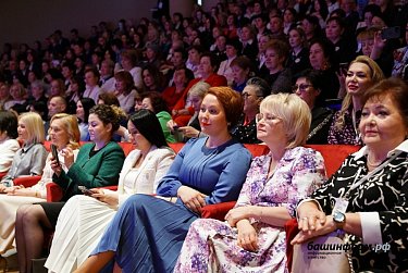 Женский форум собрался в столице Башкортостана 